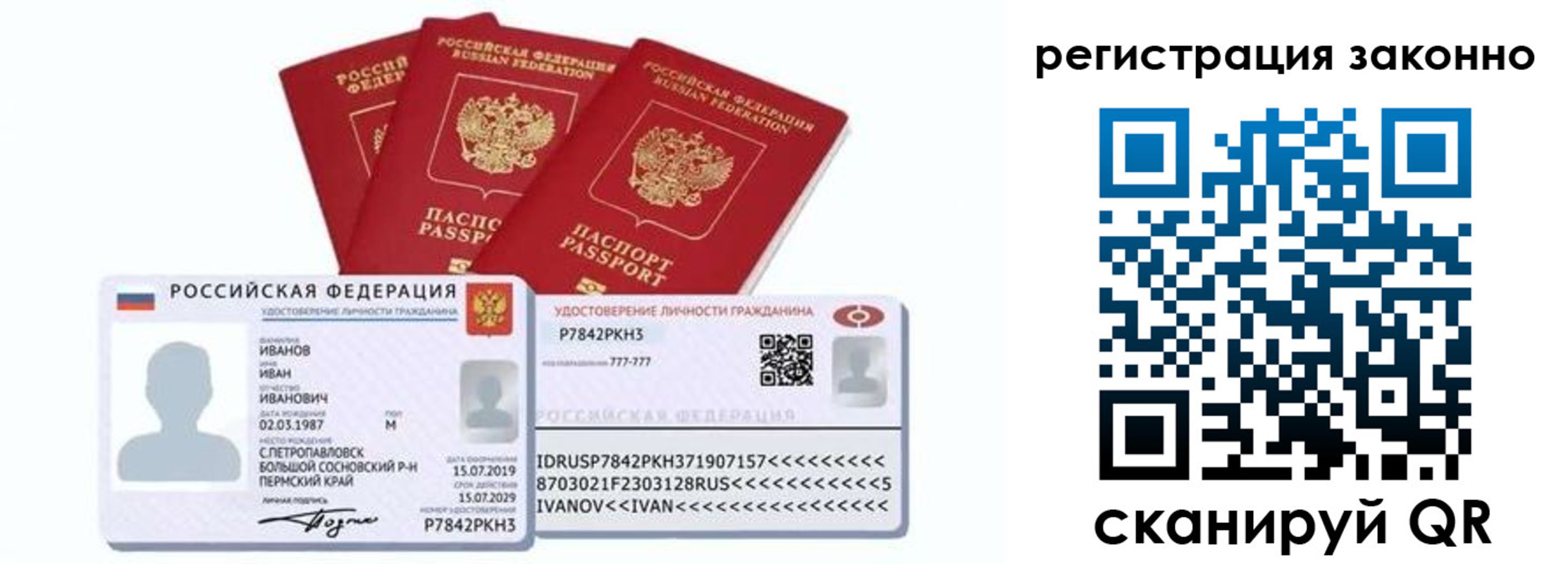 регистрация для дет. сада в Первоуральске