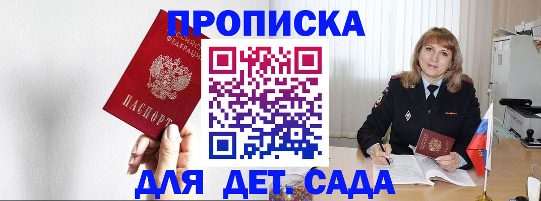регистрация в Первоуральске