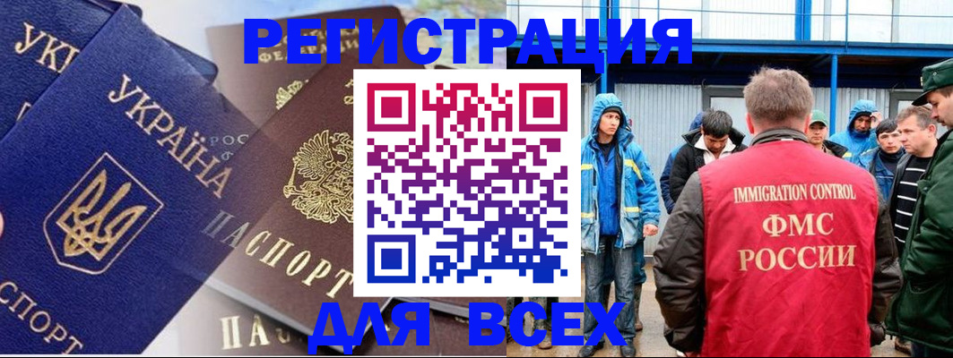 прописка в квартире в Первоуральске