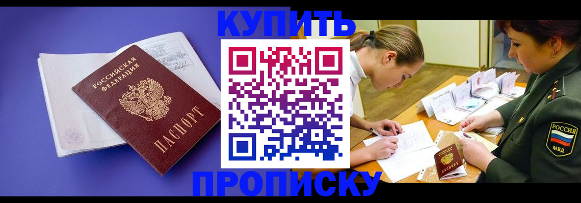 регистрация для дет. сада в Первоуральске